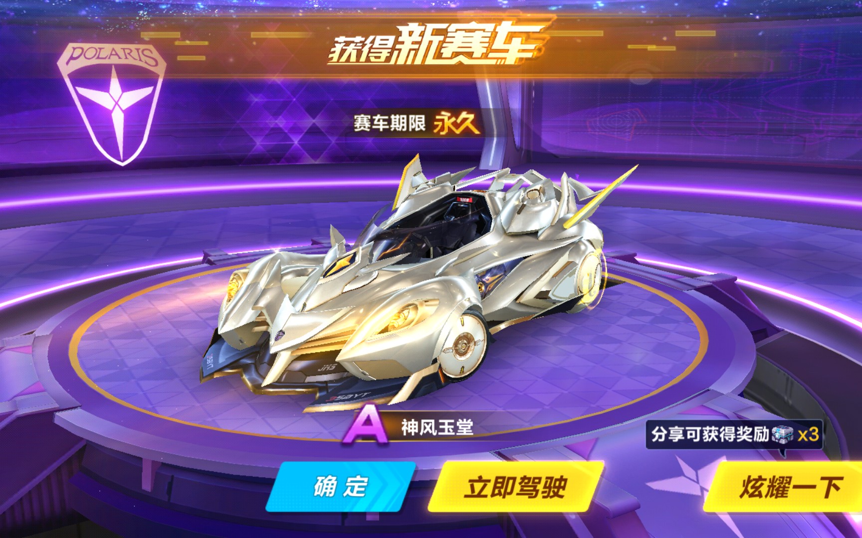 的重要举措