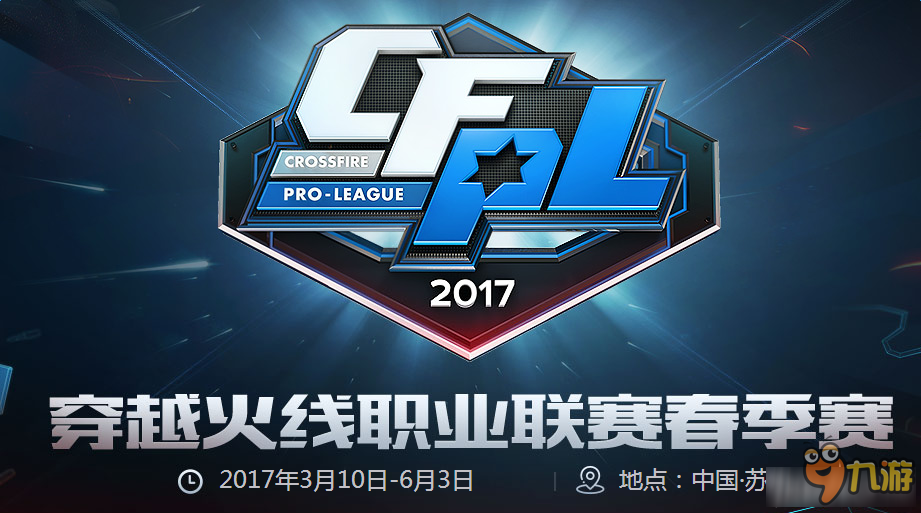 来的卓越表