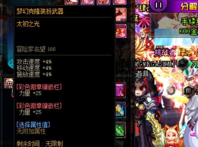 本被寄予厚 本被寄予厚