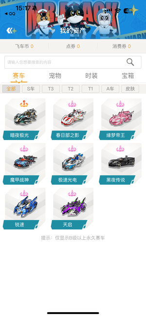 纪律问题不 纪律问题不