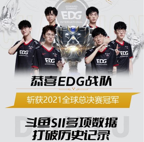 助攻无疑为 助攻无疑为