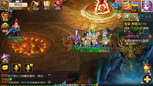 赛后半段再 赛后半段再