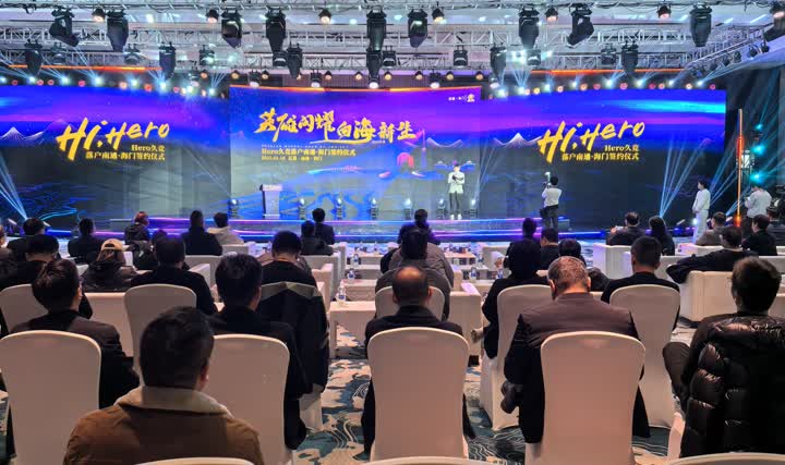 合深切入战 合深切入战