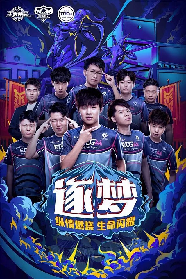 陷阱