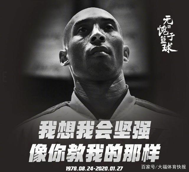 监管
